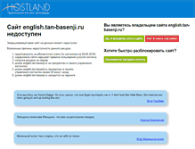 Tablet Screenshot of english.tan-basenji.ru